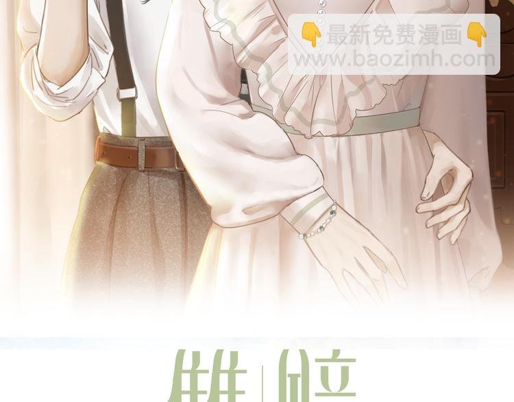 第4话 收留