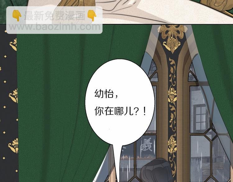 第4话 收留