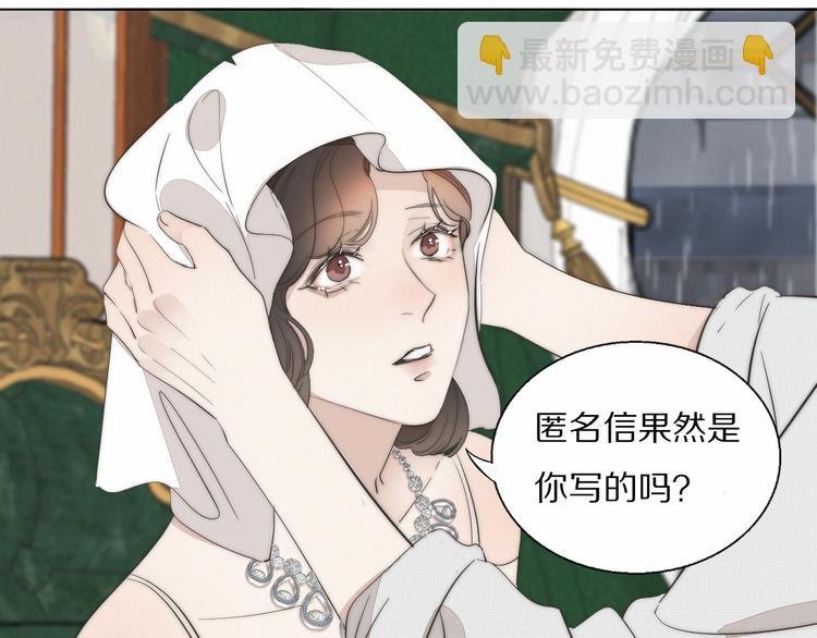 第4话 收留