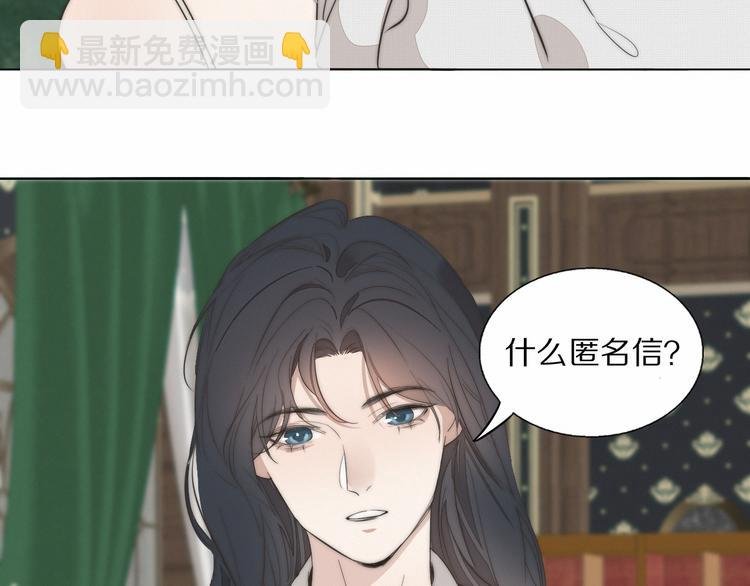 第4话 收留