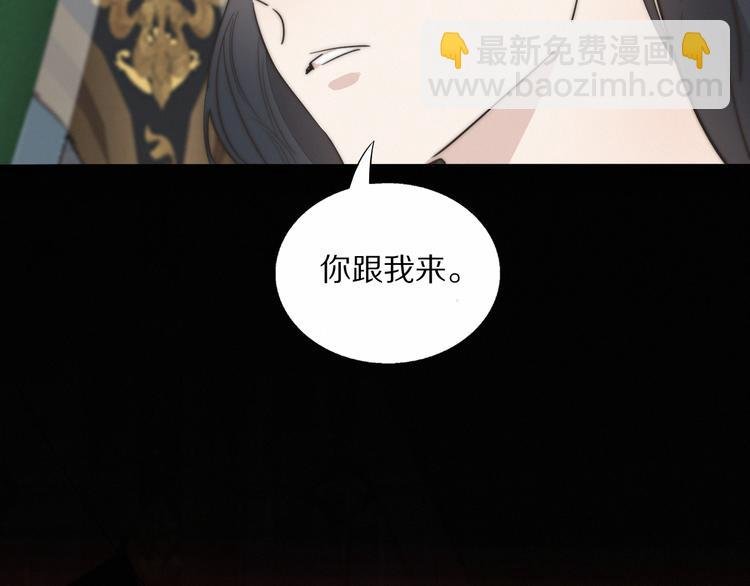 第4话 收留
