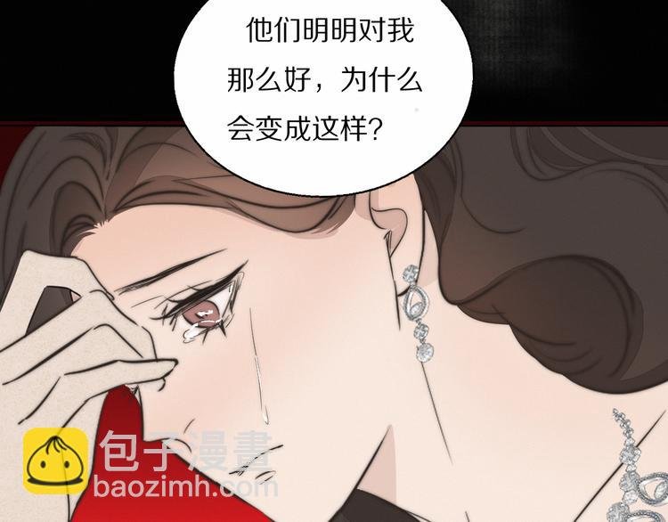第4话 收留
