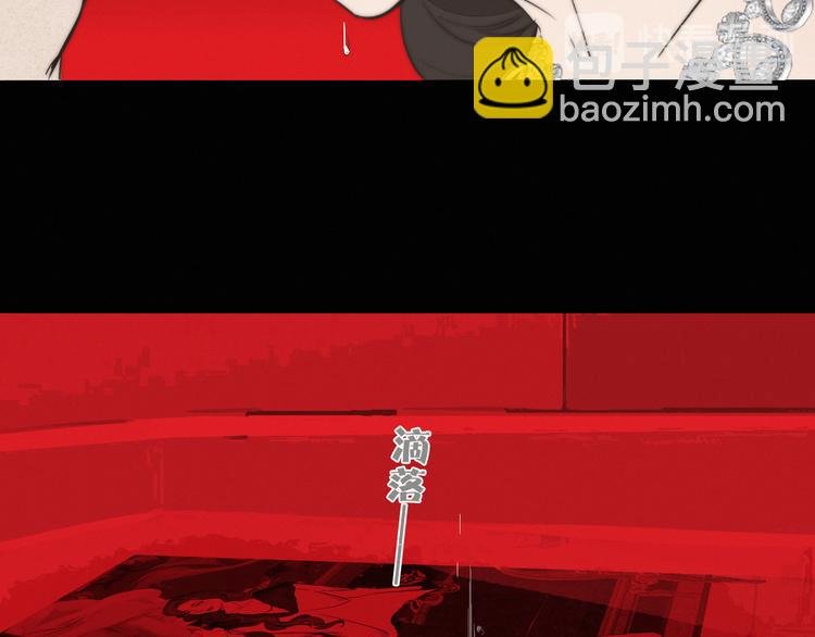 第4话 收留