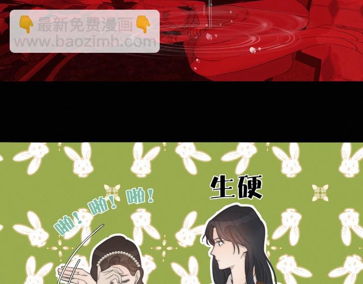 第4话 收留