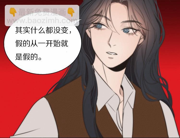 第4话 收留
