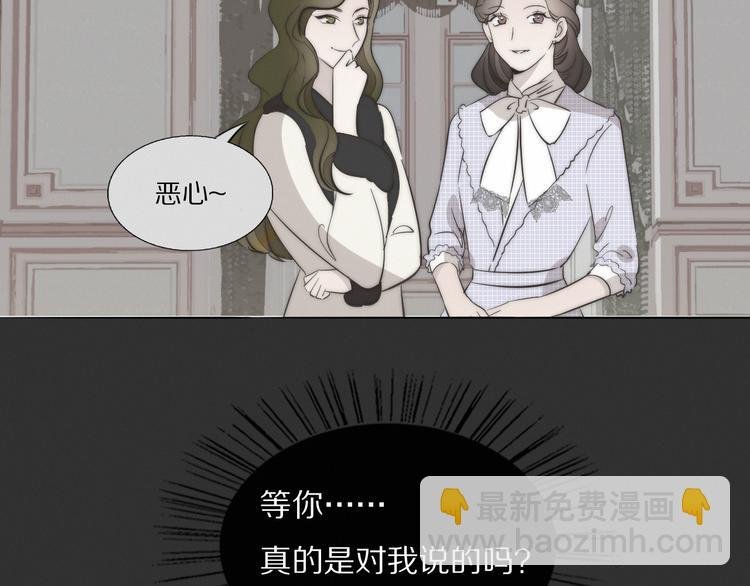 第4话 收留