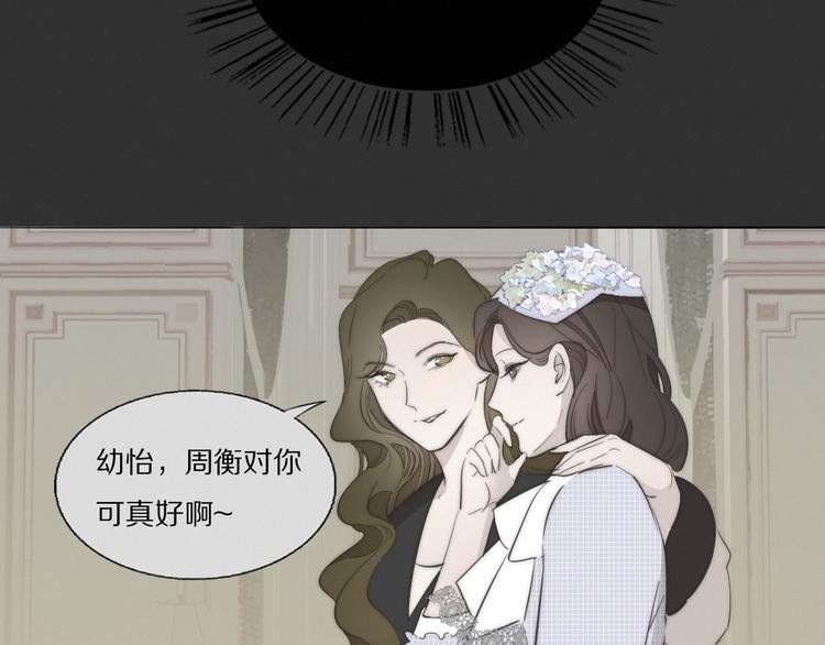 第4话 收留