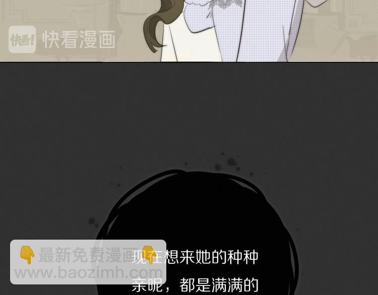 第4话 收留