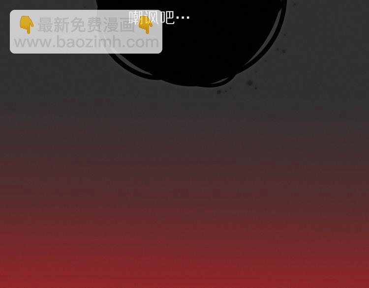 第4话 收留
