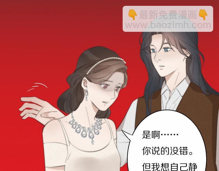 第4话 收留