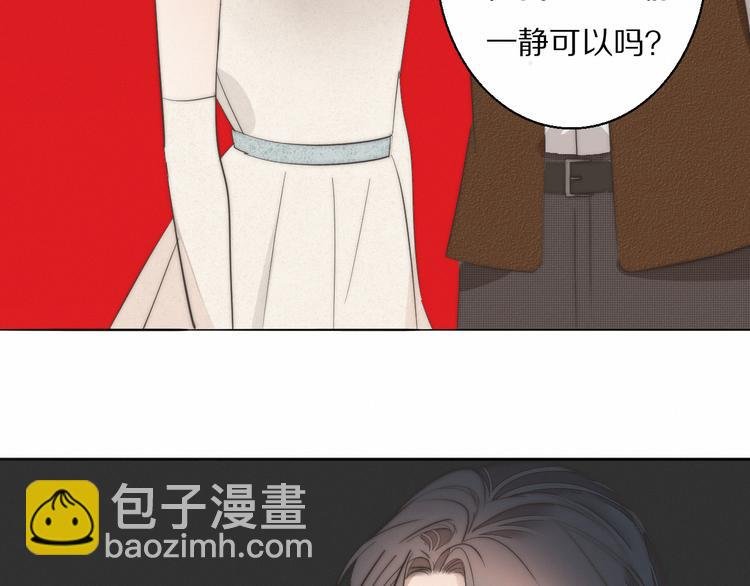 第4话 收留