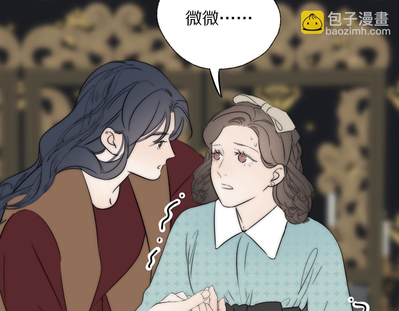 第49话 夺子