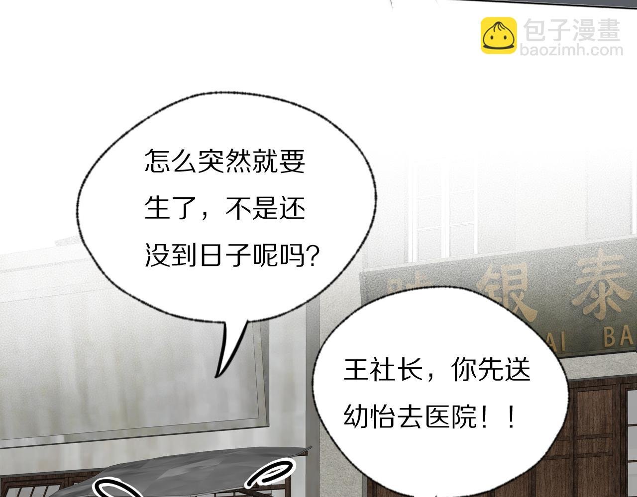第49话 夺子
