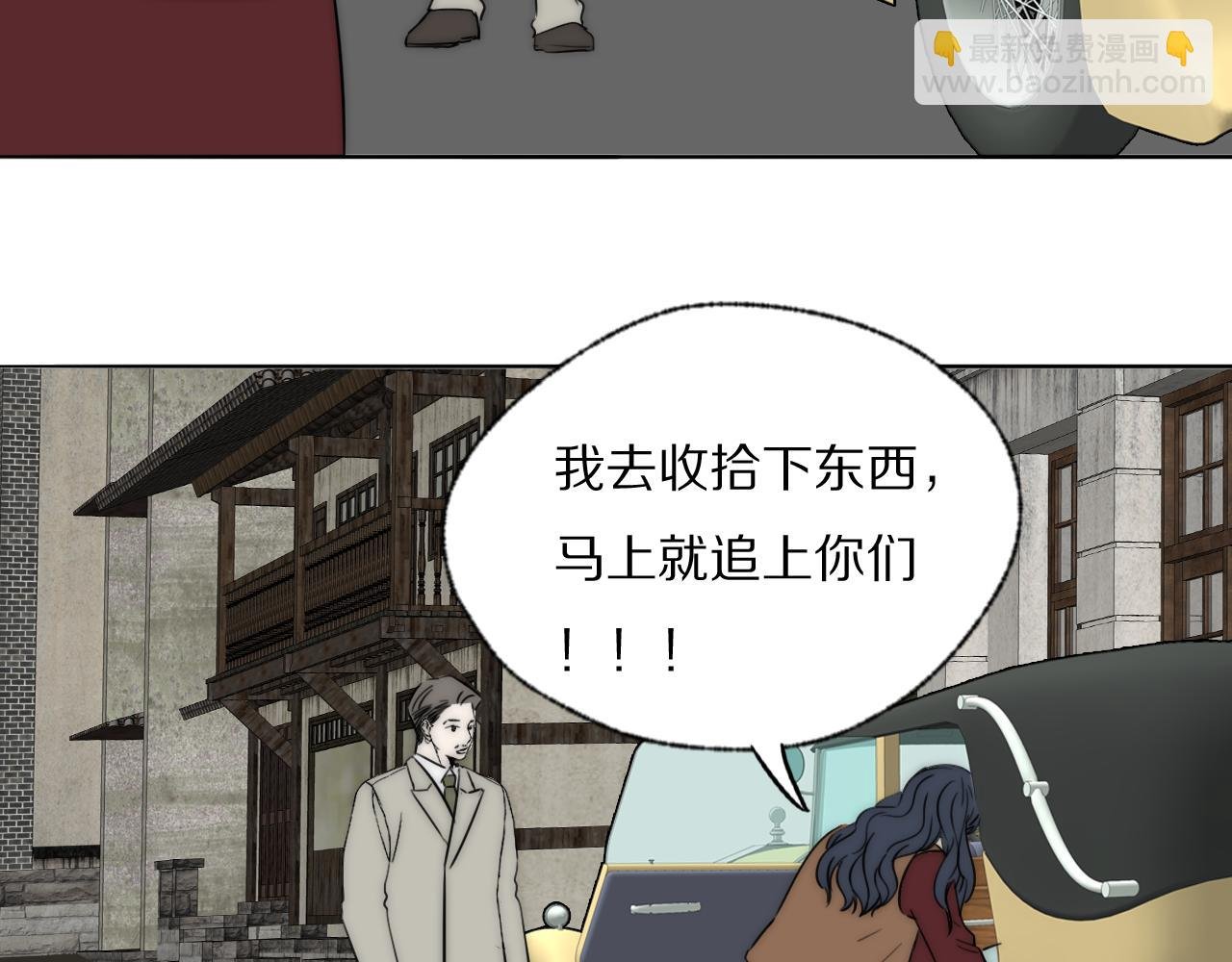 第49话 夺子