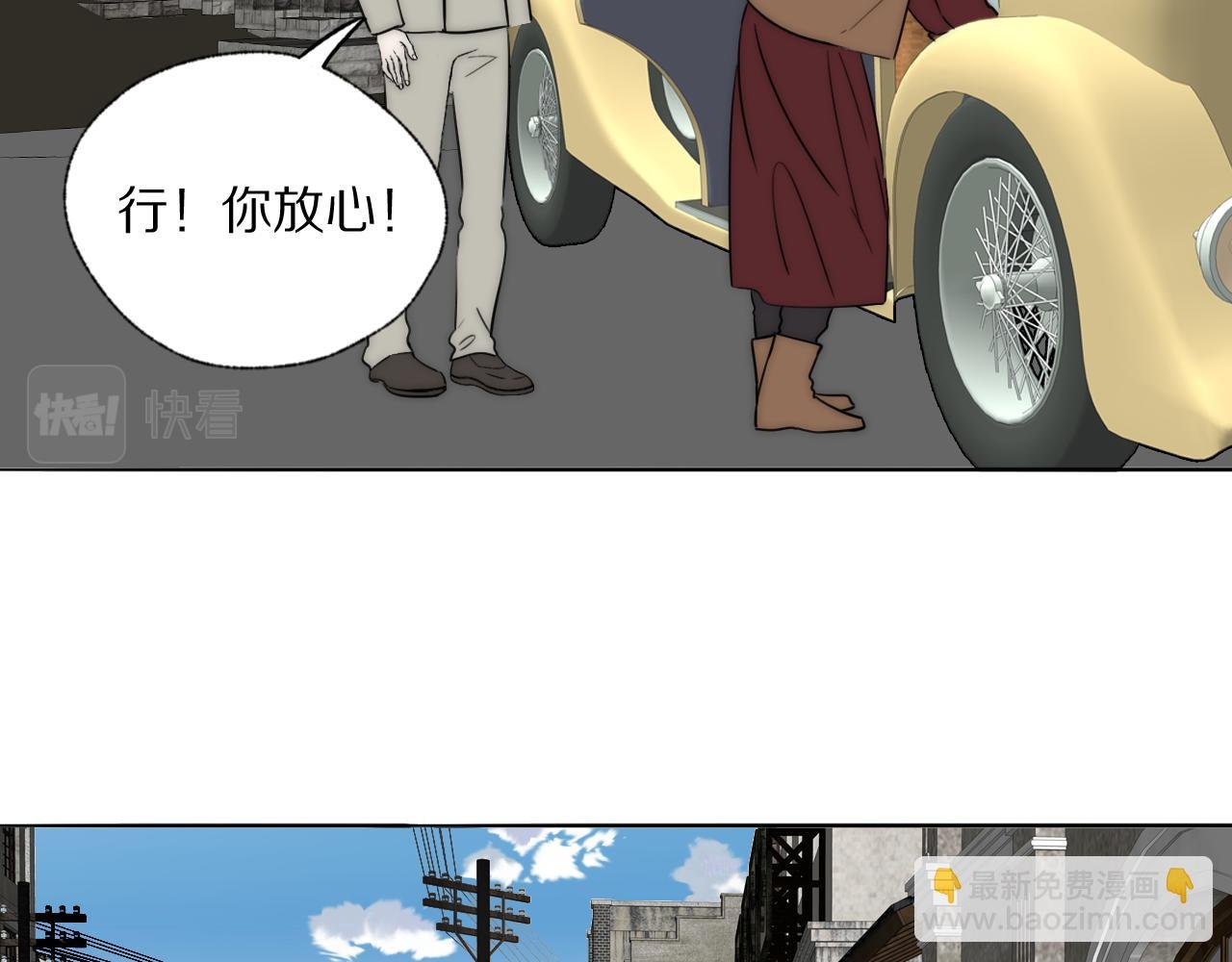 第49话 夺子