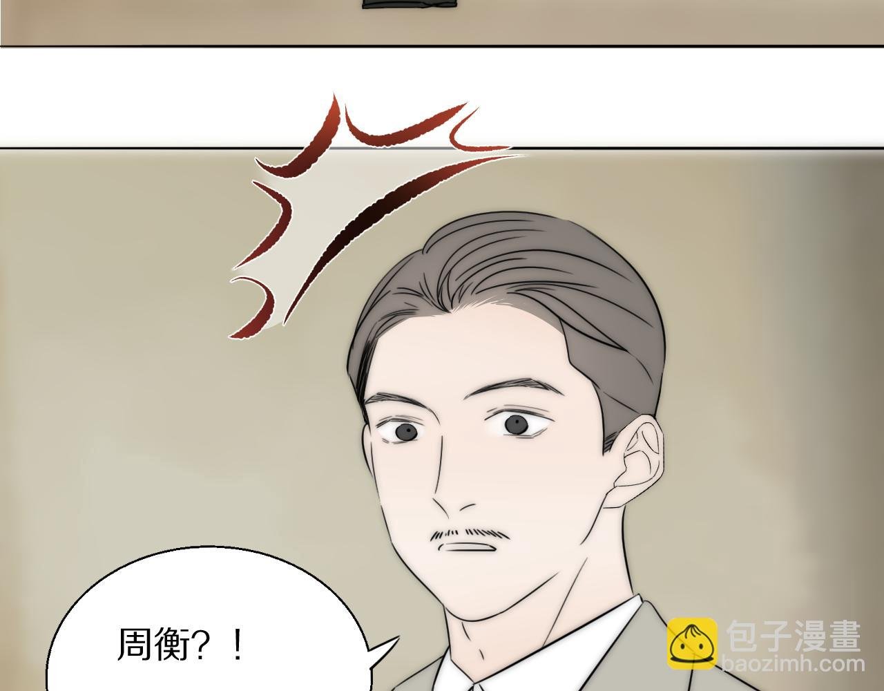 第49话 夺子