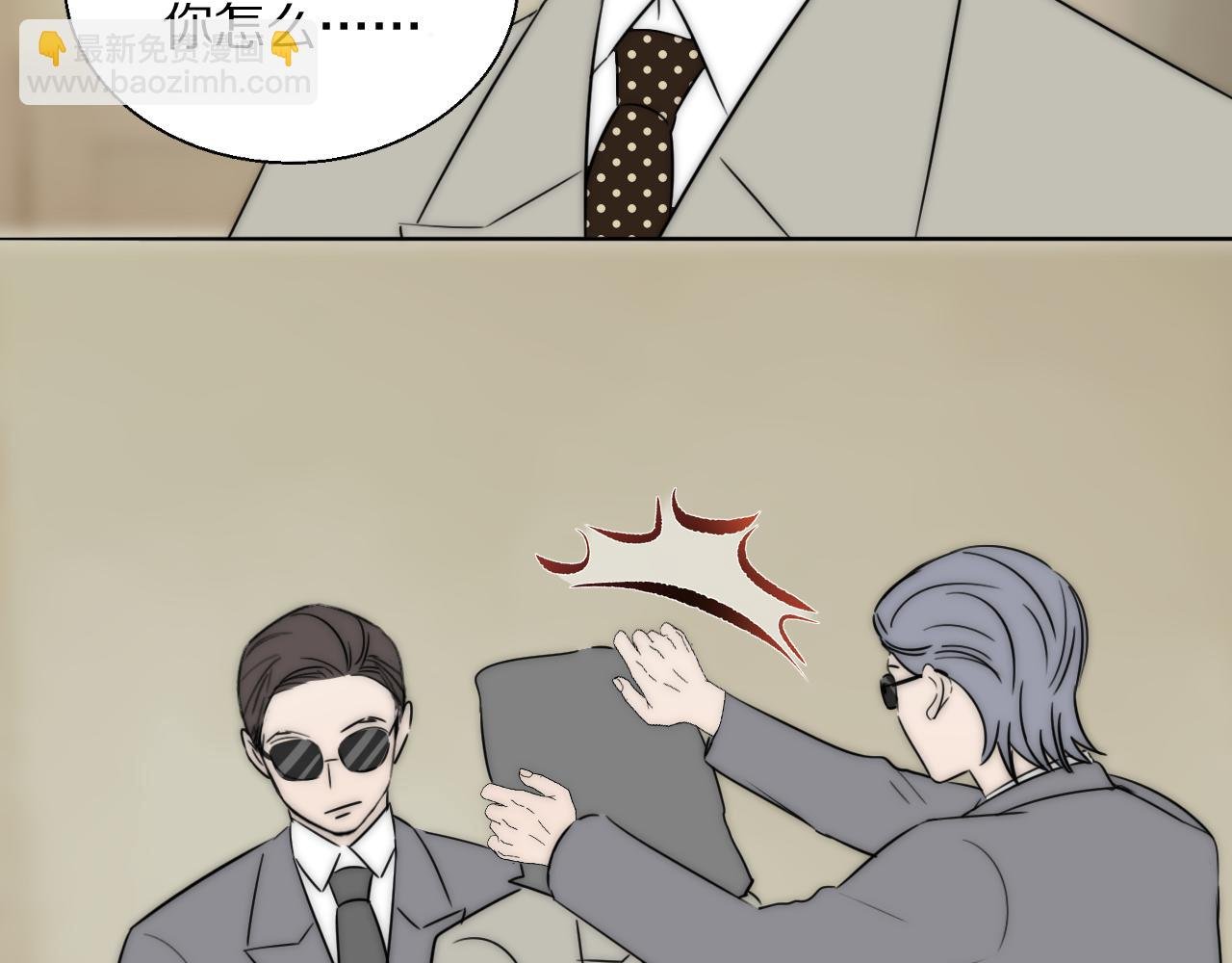 第49话 夺子