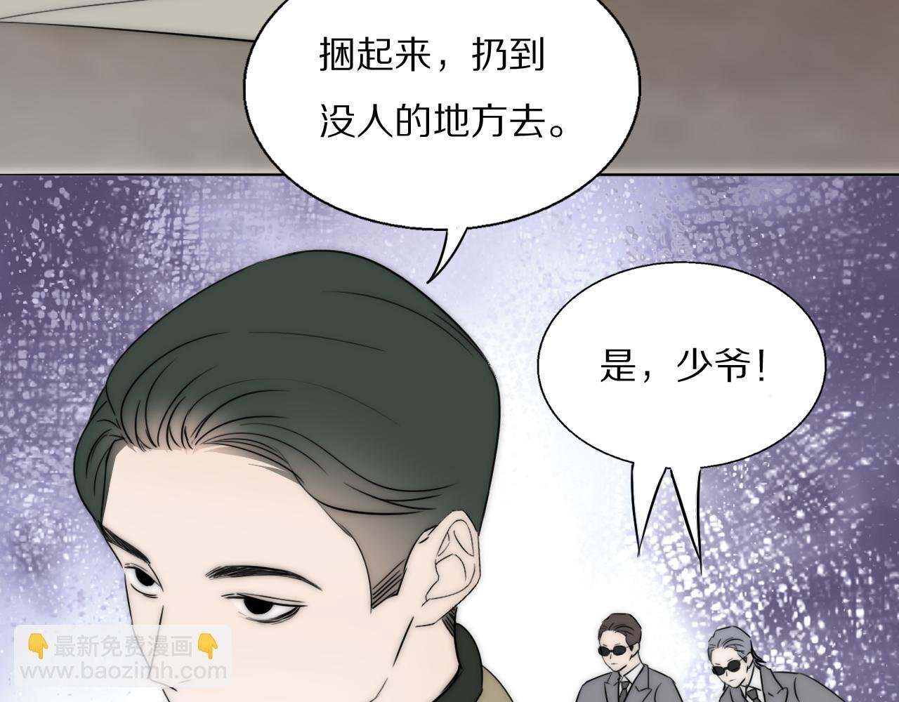 第49话 夺子