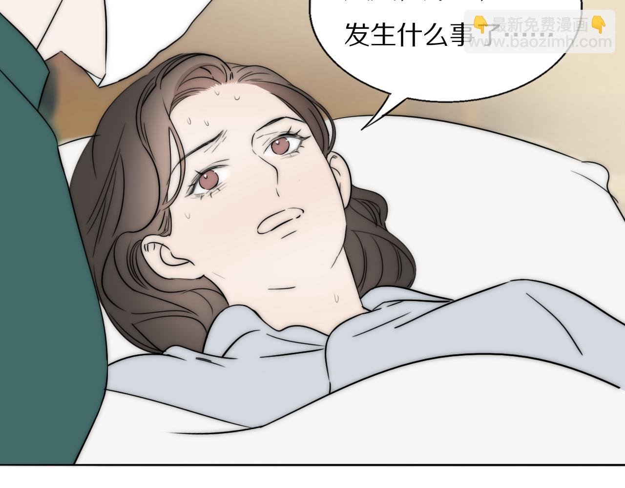 第49话 夺子