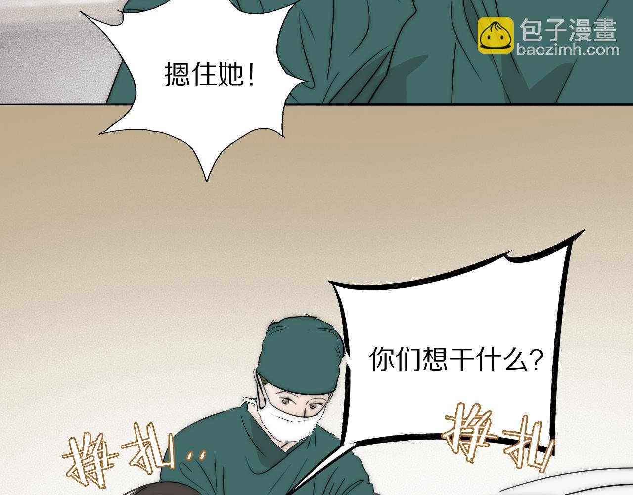第50话 生死攸关