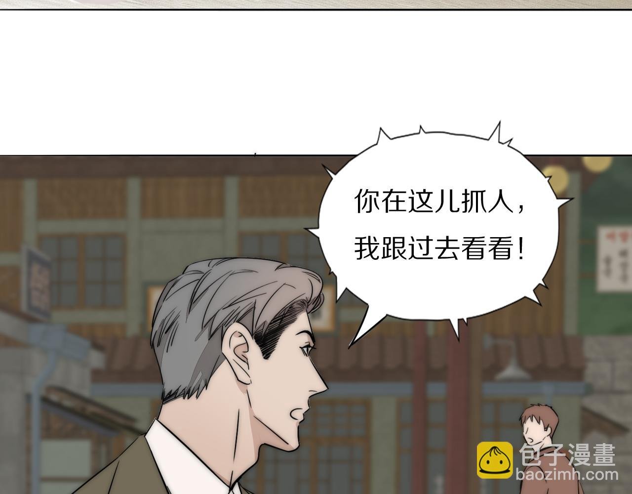 第50话 生死攸关