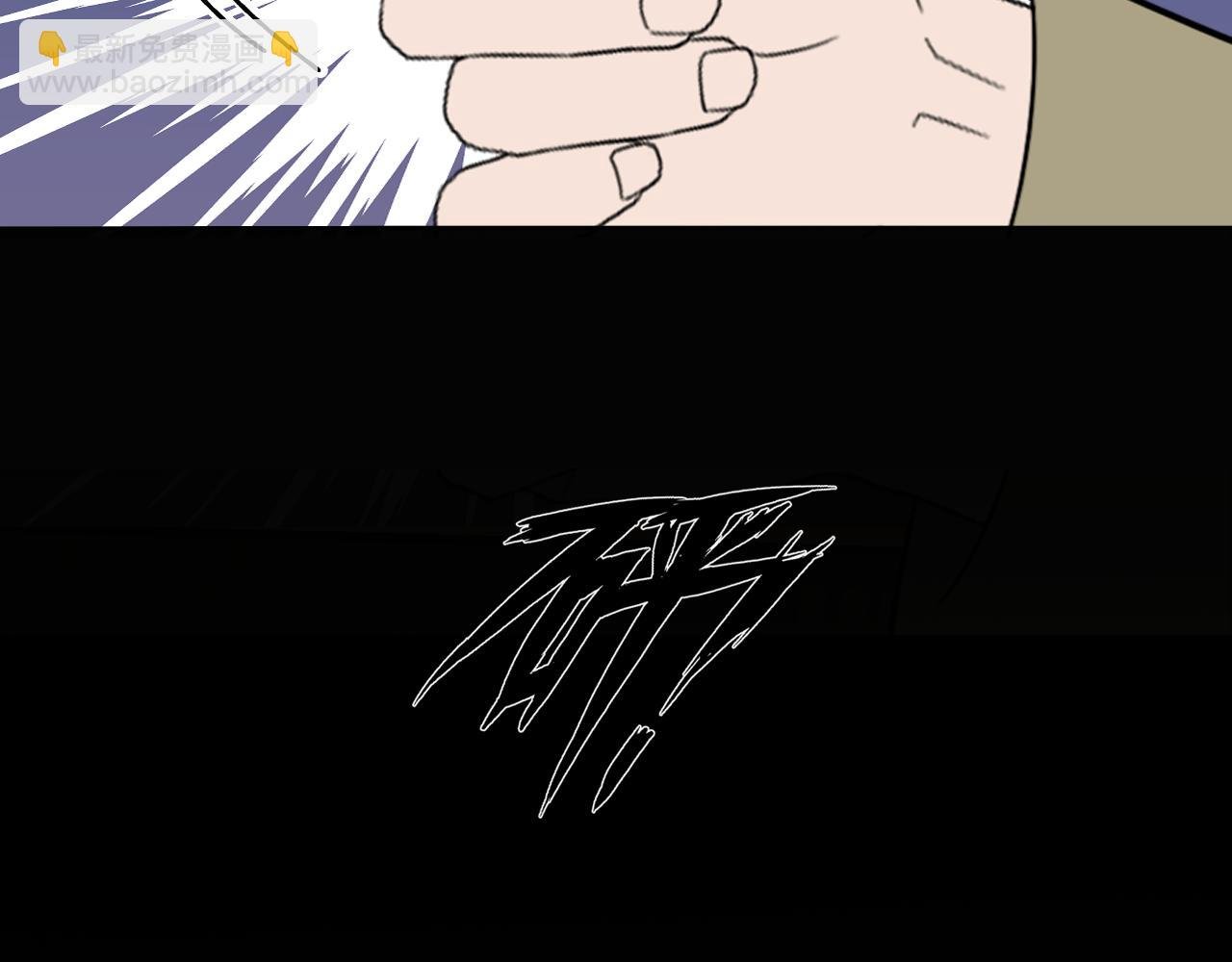 第51话 绝地反杀