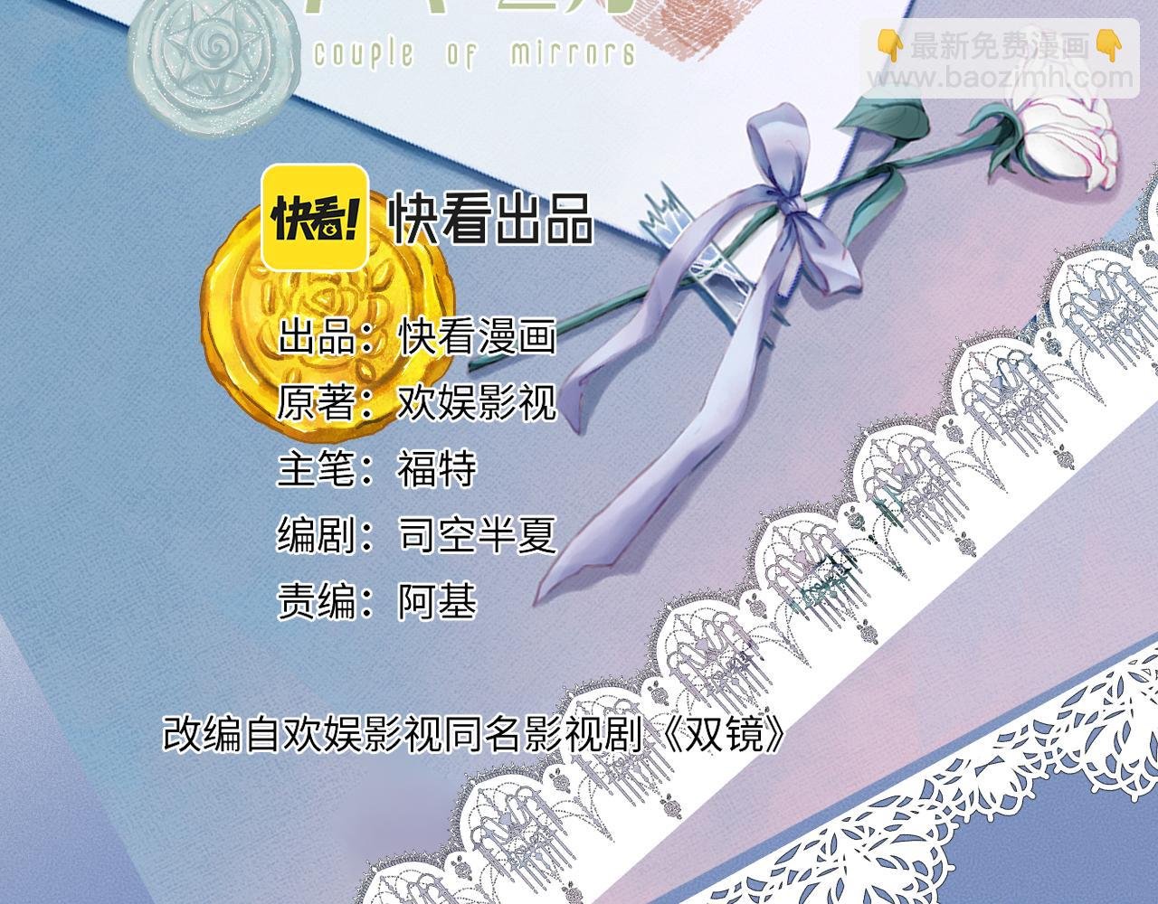 第53话 被还原的照片