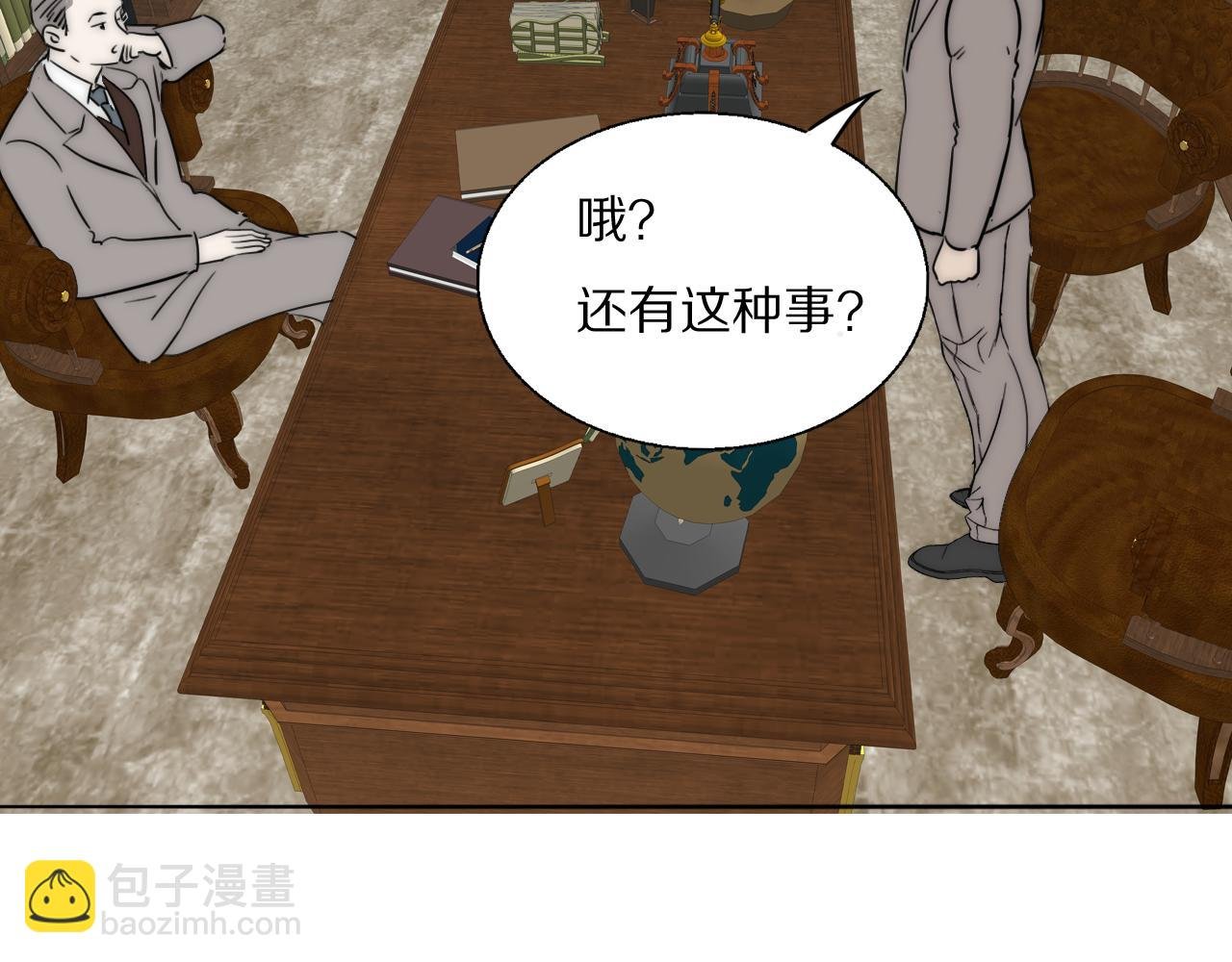 第53话 被还原的照片
