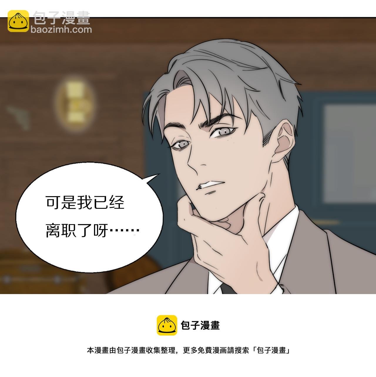 第53话 被还原的照片