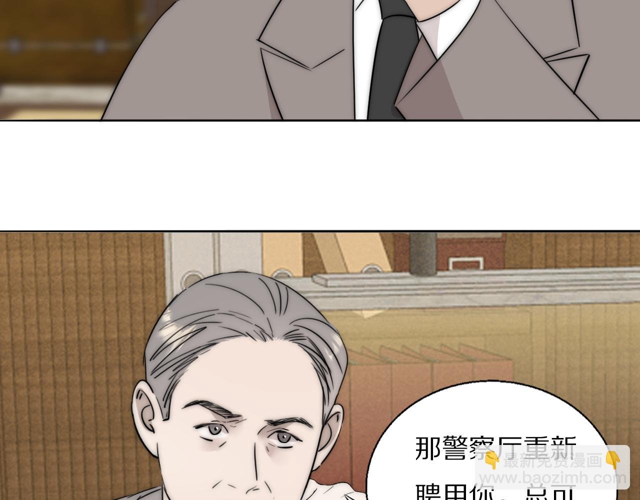 第53话 被还原的照片