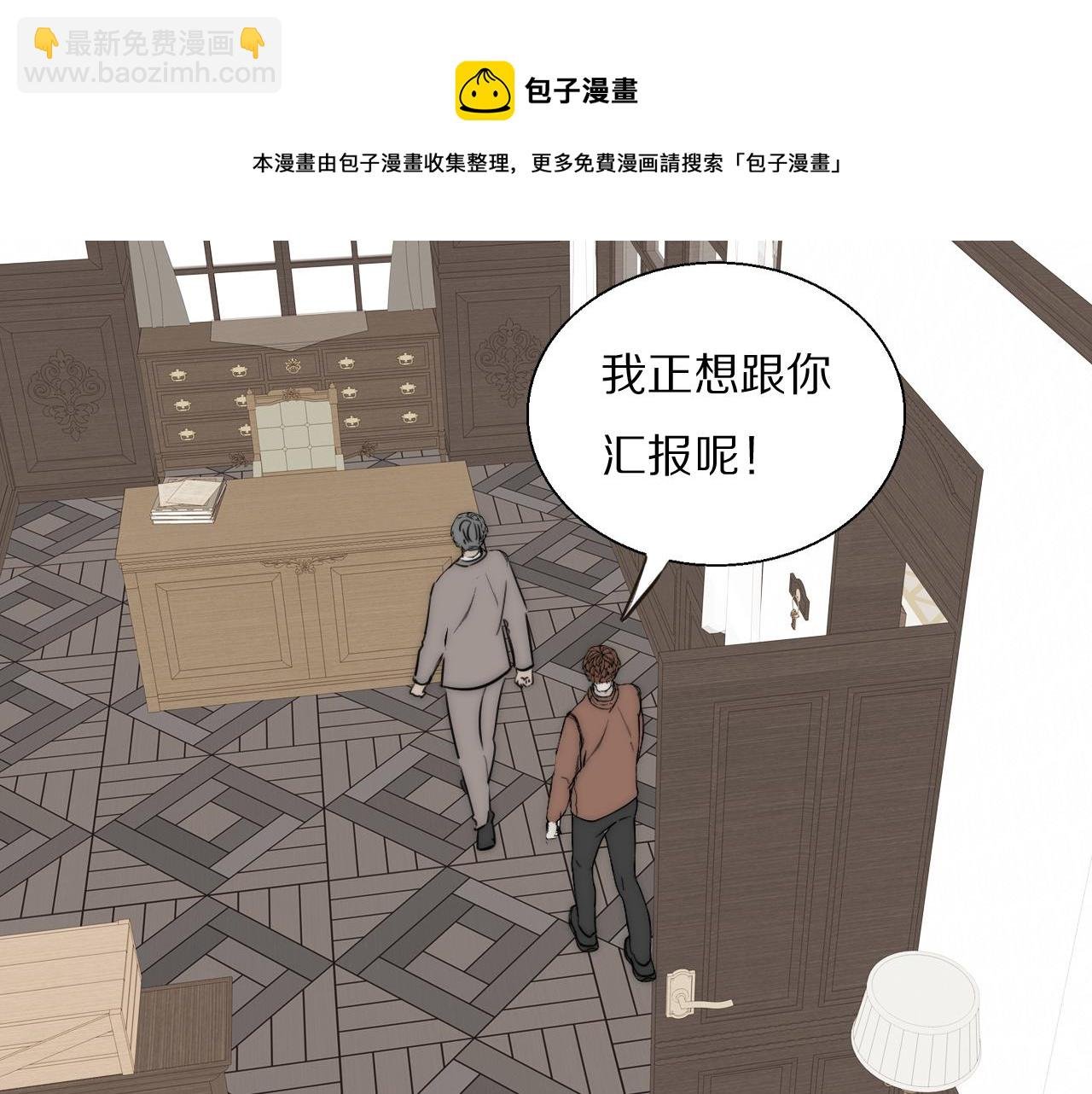 第53话 被还原的照片
