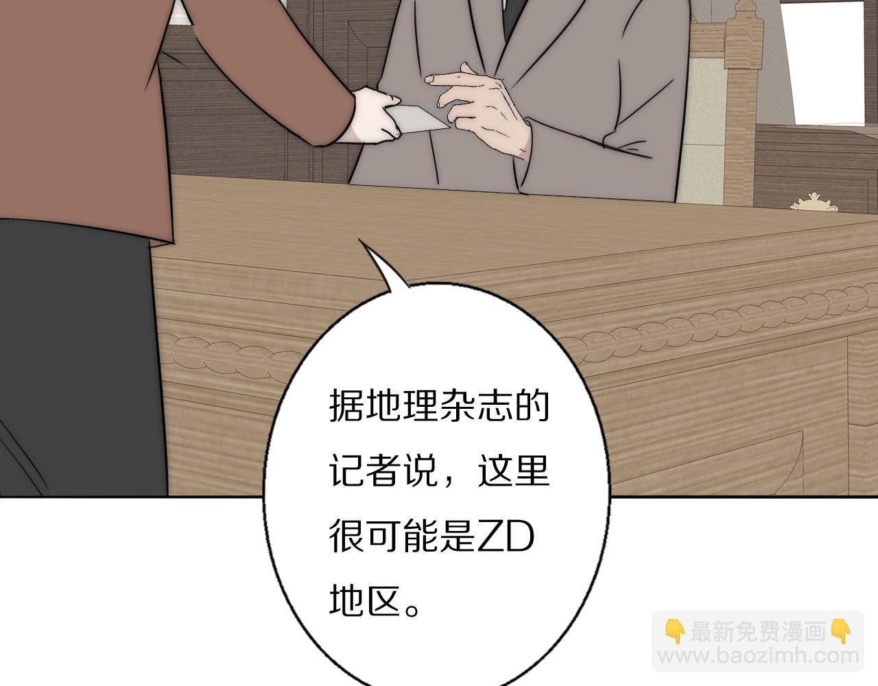 第53话 被还原的照片