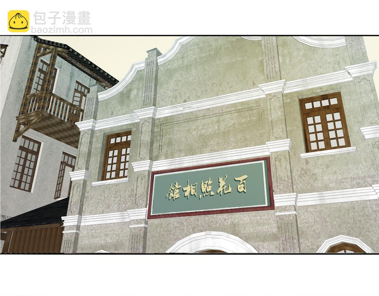 第53话 被还原的照片