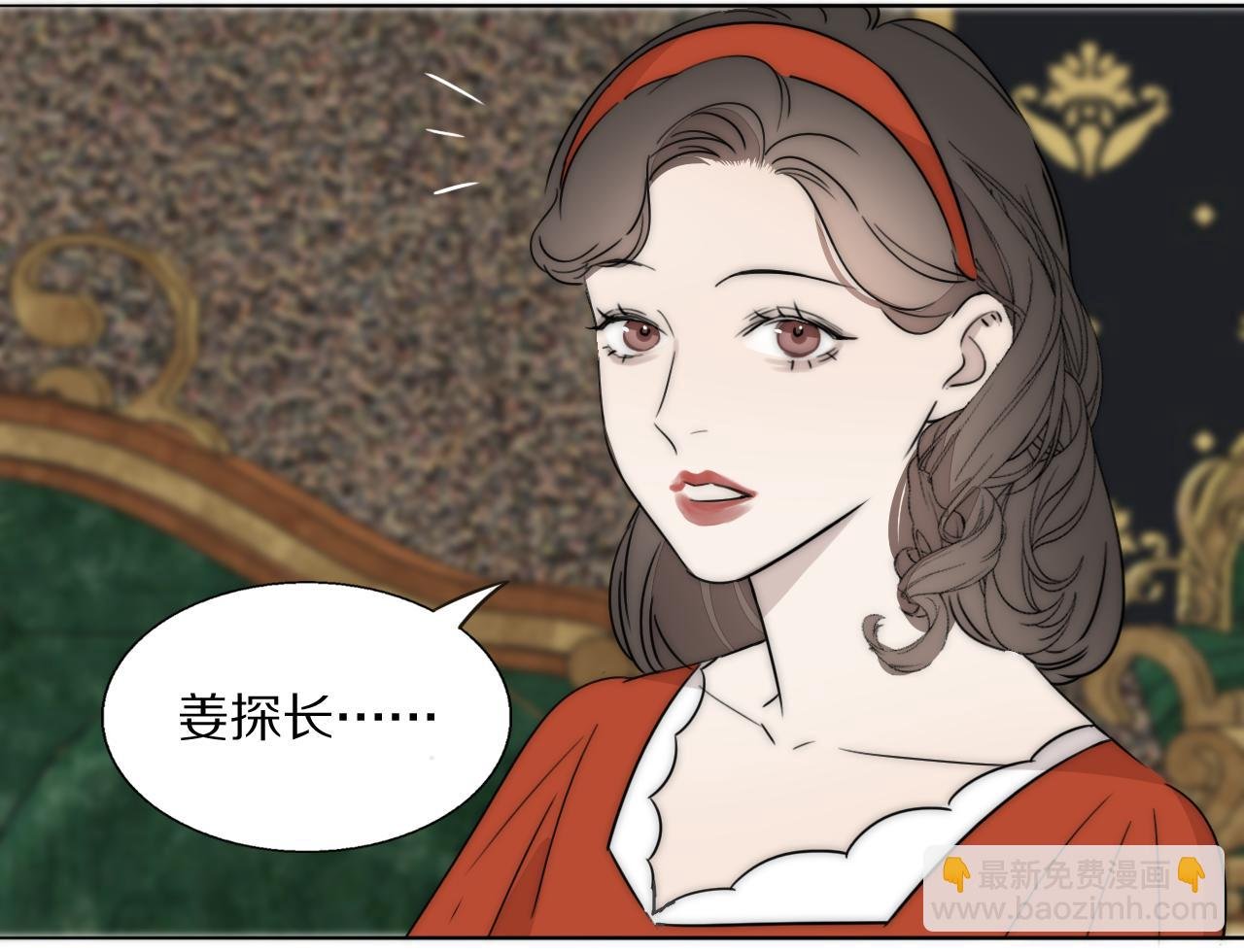 第53话 被还原的照片