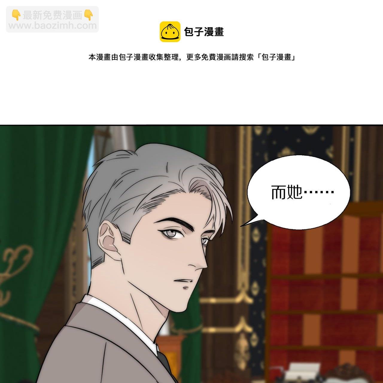 第53话 被还原的照片