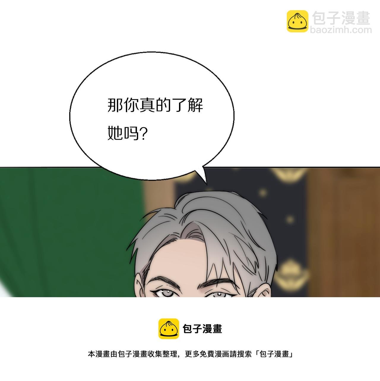 第53话 被还原的照片