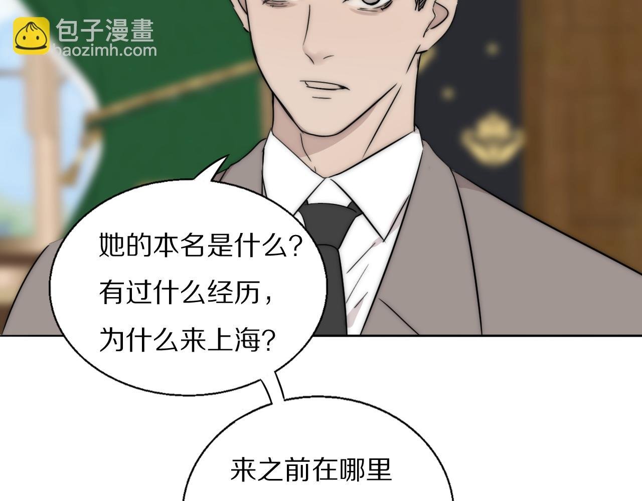 第53话 被还原的照片