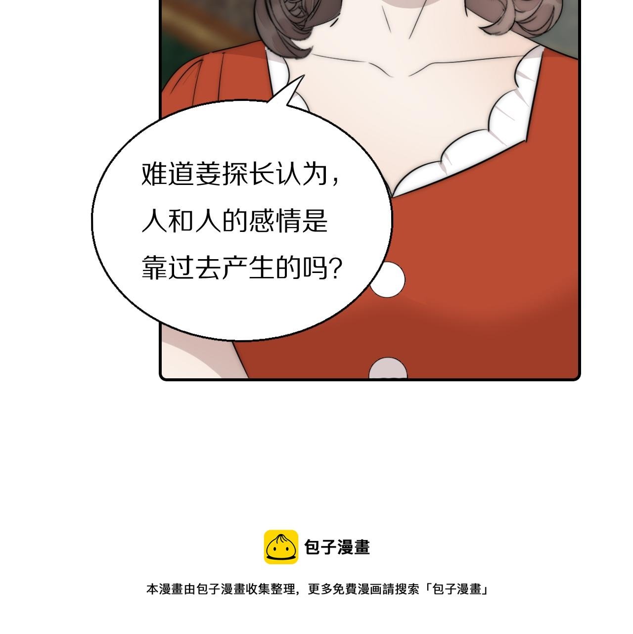第53话 被还原的照片
