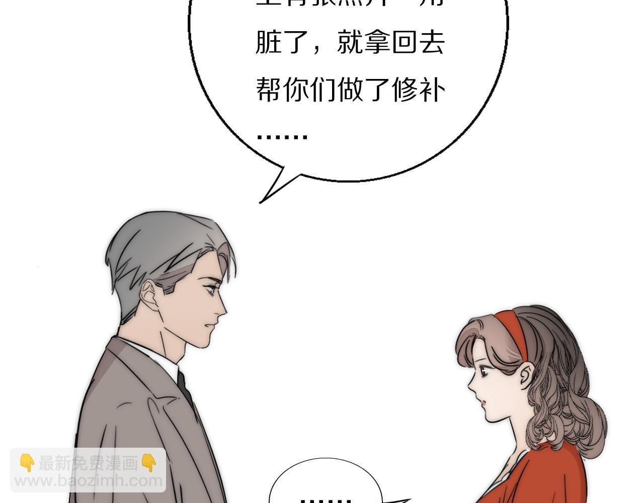 第53话 被还原的照片