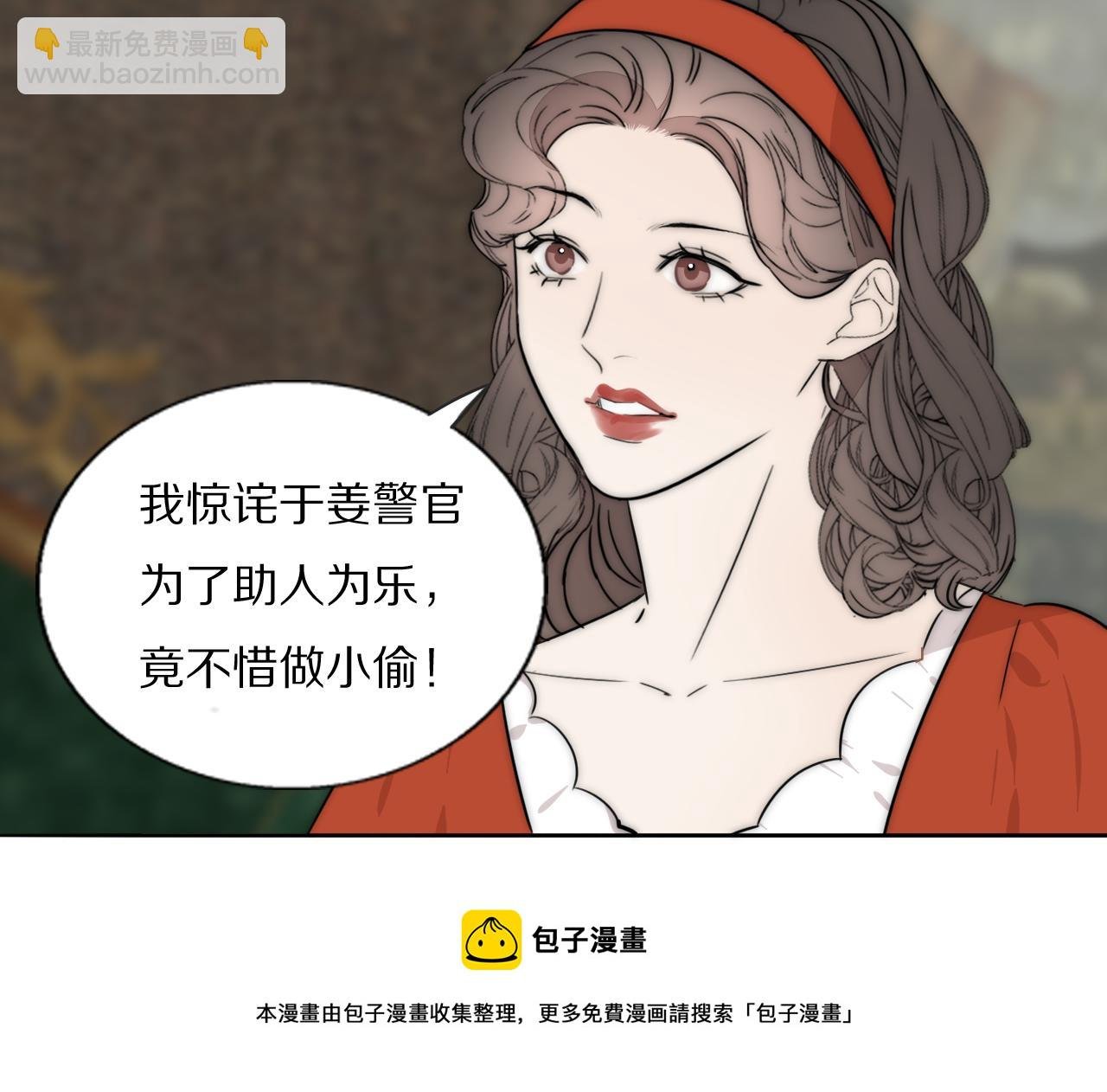 第53话 被还原的照片