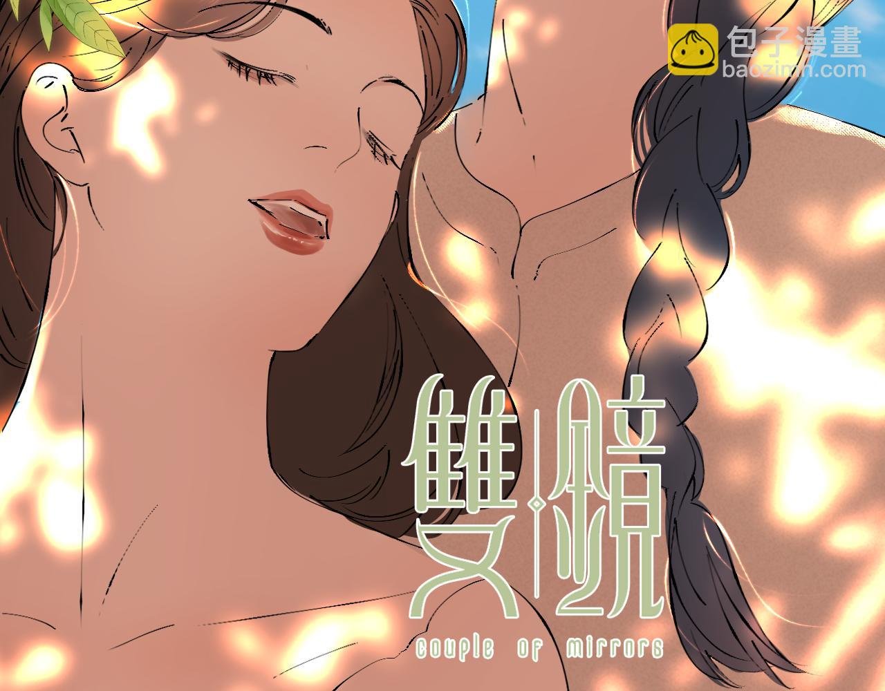 第54话 孩子的名字