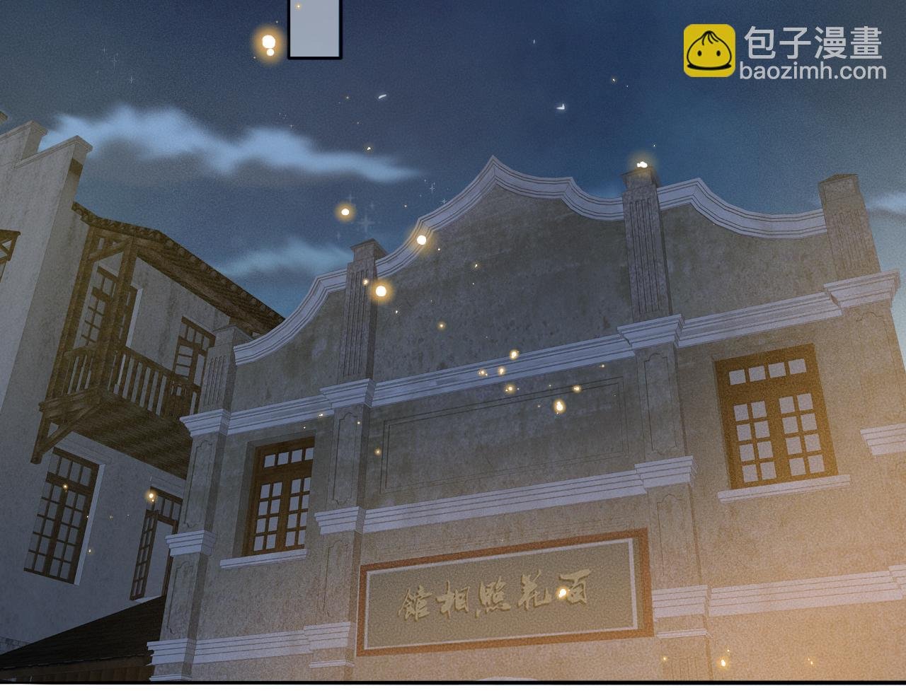 第54话 孩子的名字