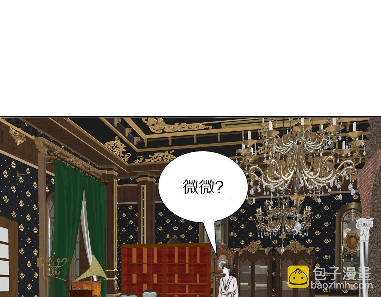 完结篇 等你回家（下）