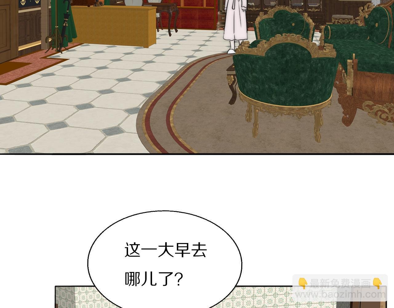完结篇 等你回家（下）