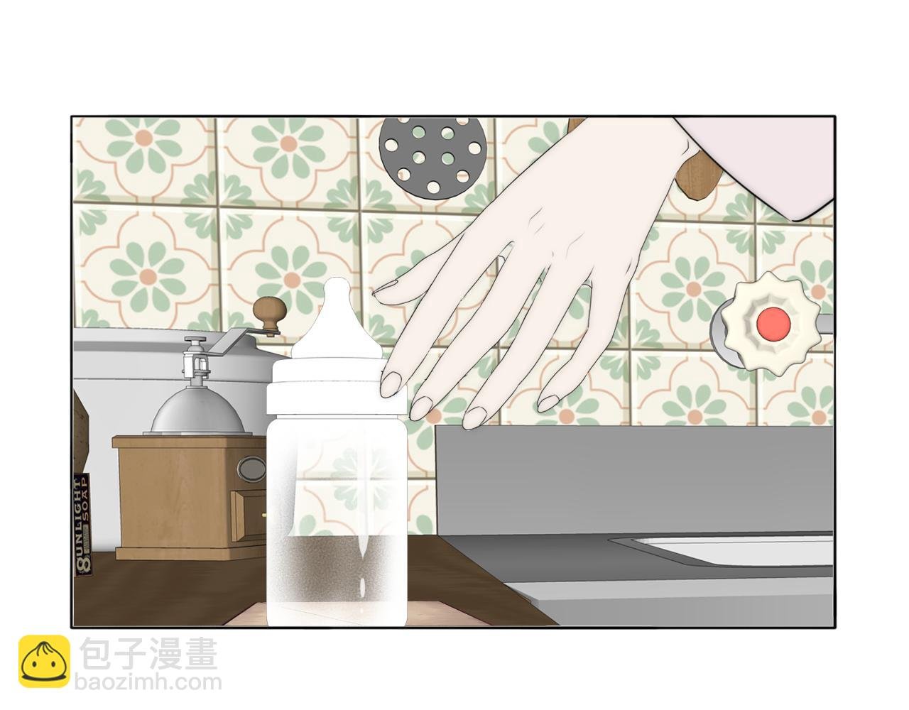 完结篇 等你回家（下）