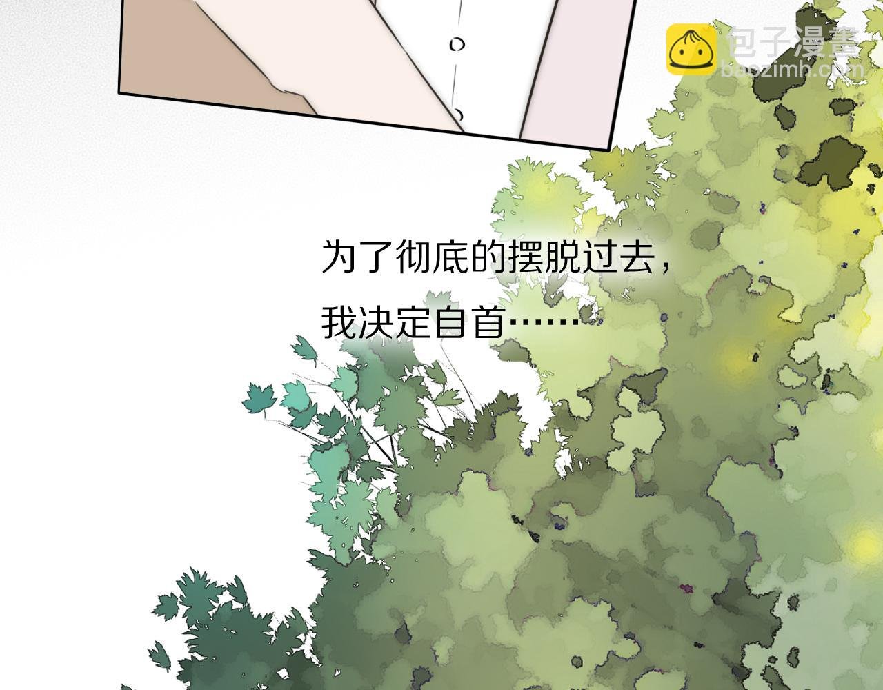 完结篇 等你回家（下）