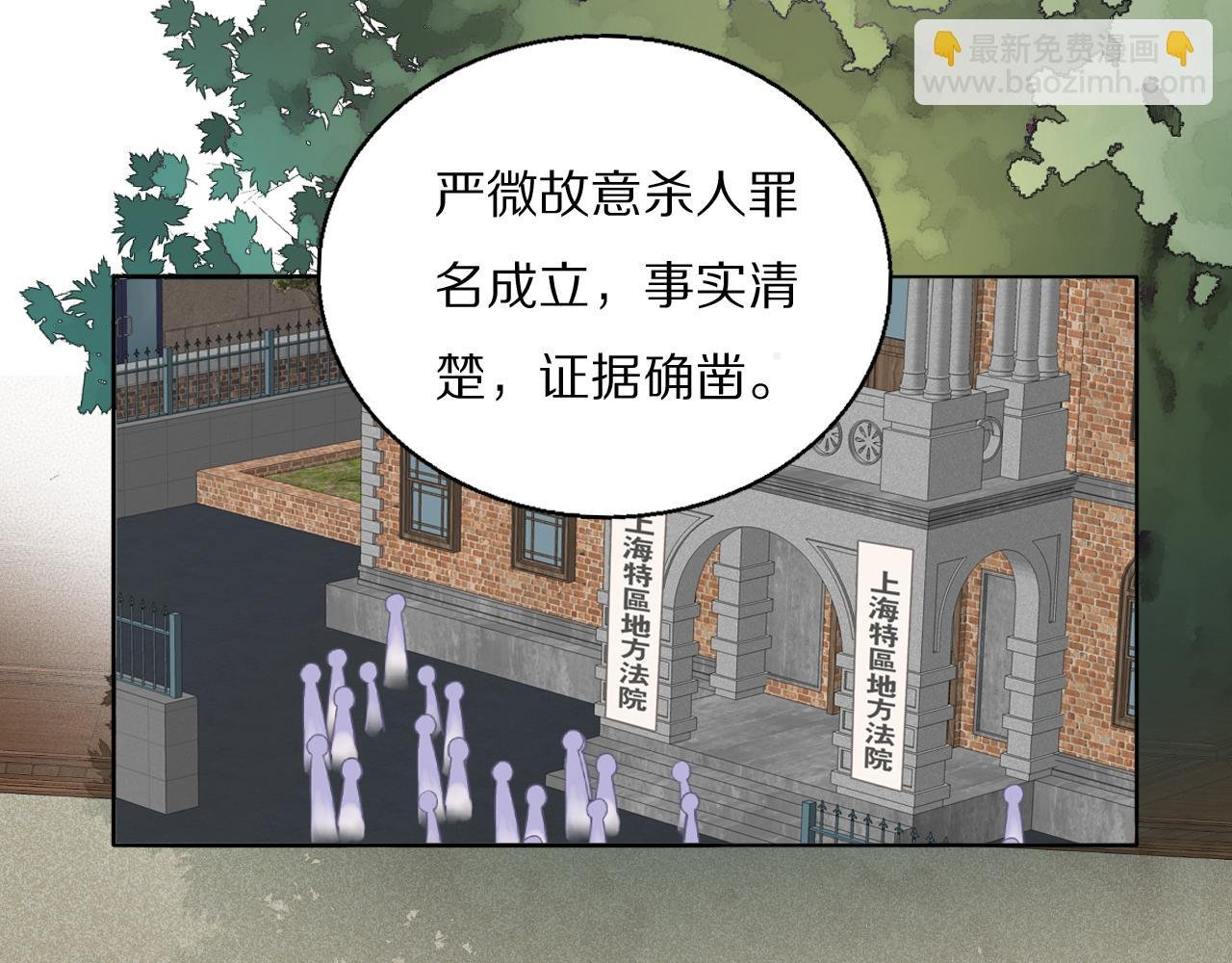 完结篇 等你回家（下）