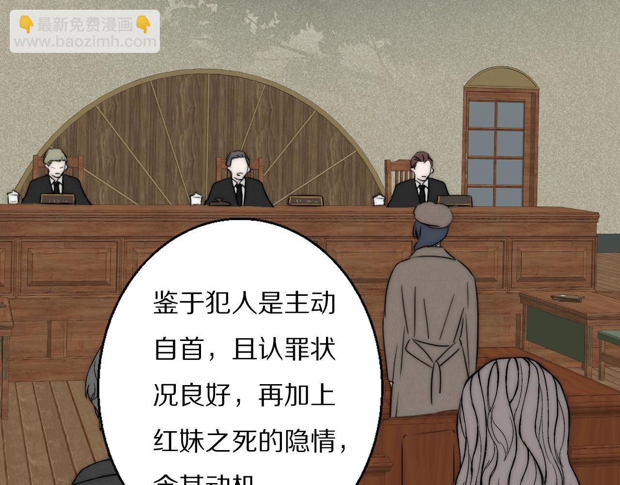 完结篇 等你回家（下）