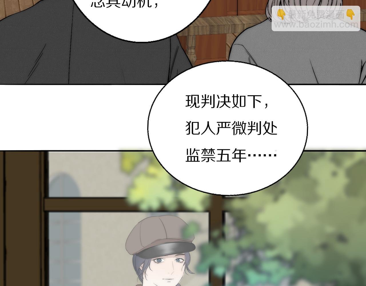 完结篇 等你回家（下）