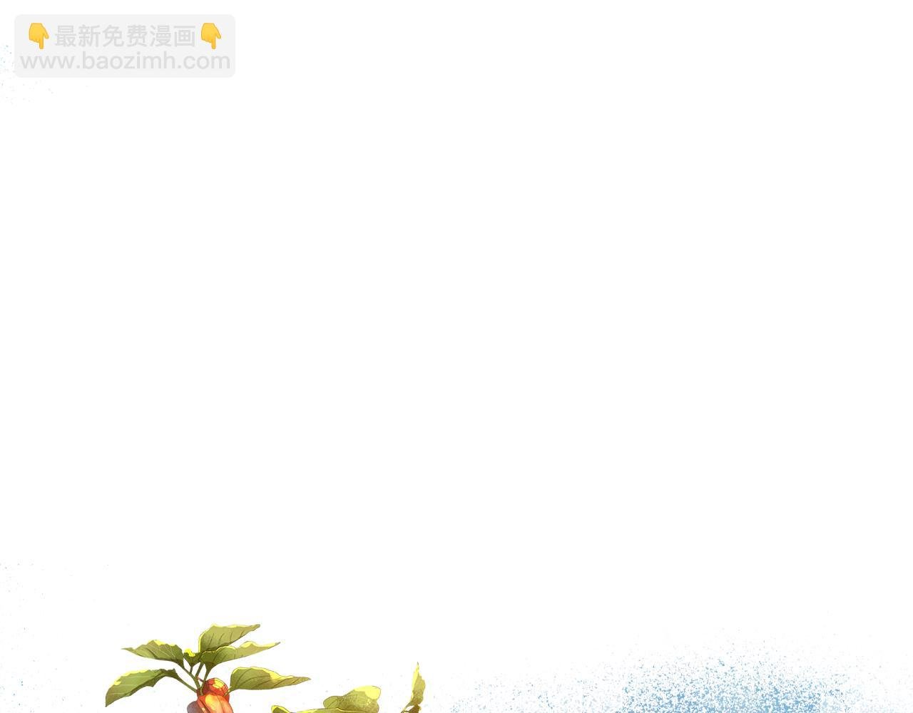 完结篇 等你回家（下）